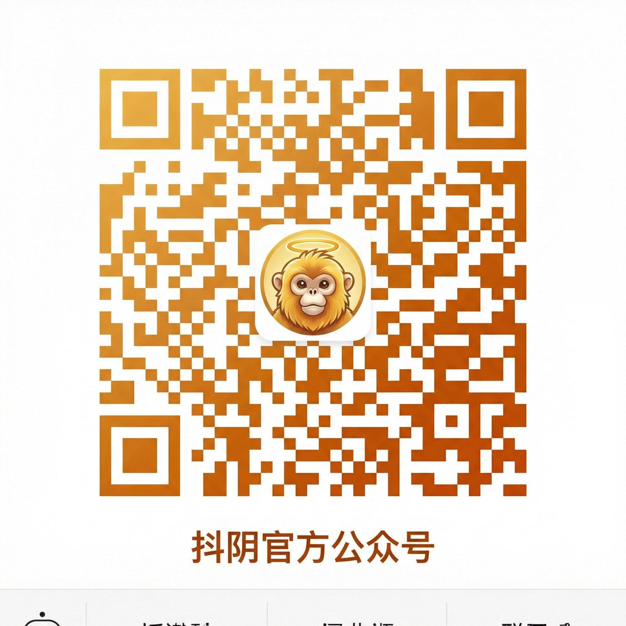 四虎视频公众号二维码